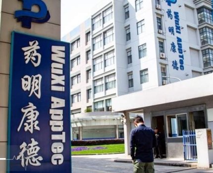 WuXi AppTec позбулася Advanced Therapies
