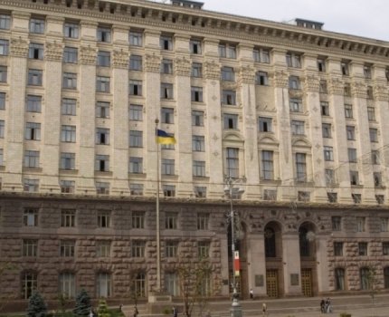 Назначен директор Департамента здравоохранения Киевской городской госадминистрации