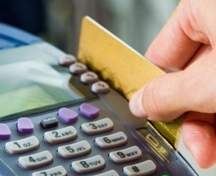 Изменения в осуществлении операций через РРО с 1 августа
