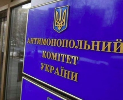 «Фарма-Сити» получила разрешение АМКУ на контроль над «Макрус ЛТД» и «Медоборы» Фарм