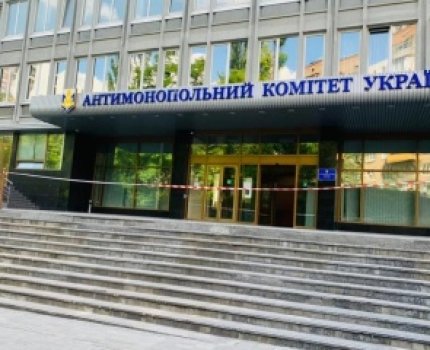 АМКУ оштрафовал «Представительство БАУМ ФАРМ ГМБХ», «Здравофарм» и «Фармаком» на почти 40 млн грн