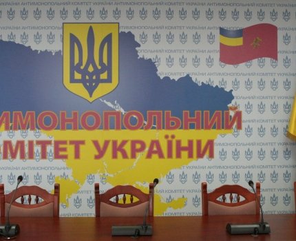 Антимонопольный комитет оштрафовал аптечную сеть на 68 тысяч гривен за обман покупателей
