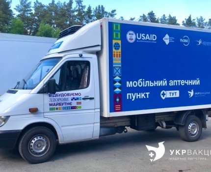 Мобильные аптеки выезжают в громады: государство и бизнес обеспечивают доступ к лекарствам в селах /Сергей Кузьминых/Facebook