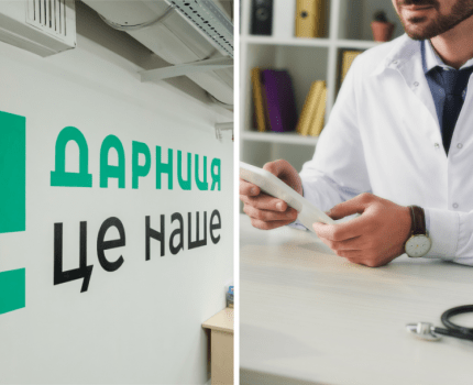«Де подівся наш Парацетамол?» Як аптечні мережі визначають доступність ліків для українців