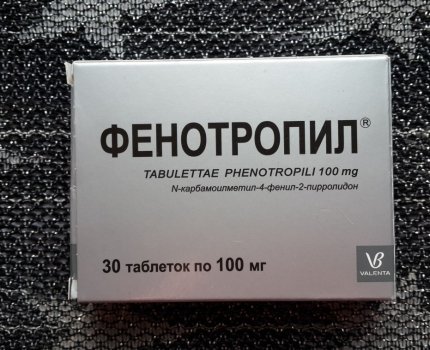 «Валента Фарм» официально заявила о прекращении производства препарата Фенотропил