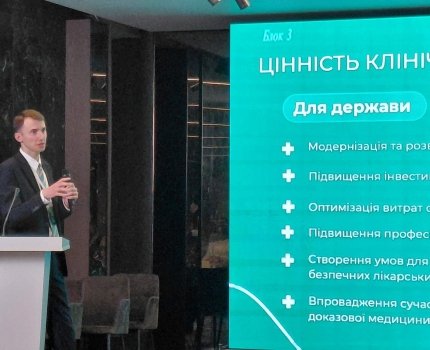 Україна відновлює активність клінічних випробувань після падіння на початку війни — Адаманов