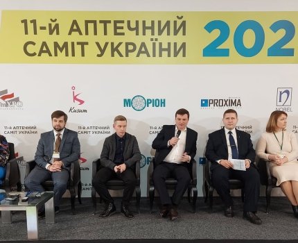 Аптечный саммит-2021: анализ событий, итоги и прогнозы