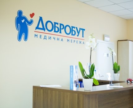 Маркетинг-директор сети клиник «Добробут»: Государственная медицина для нас не только конкурент, но и драйвер