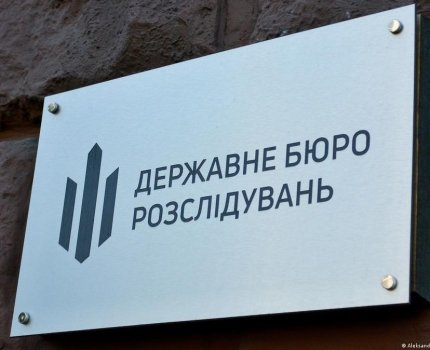 В корпорации «Артериум» прошли&amp;nbsp;обыски ГБР из-за подозрений в коллаборации