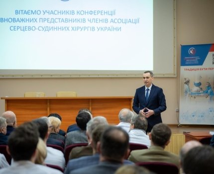 Кардиохирургия – среди ключевых приоритетов Программы медицинских гарантий в 2026 году /Виктор Ляшко/Facebook