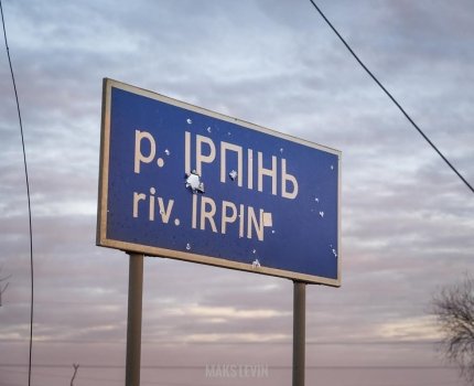 Разрушены Ирпенская городская поликлиника и новый медицинский центр. Возле столицы – гуманитарная катастрофа
