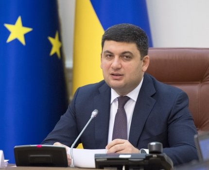 Атака на команду Минздрава - попытка вернуть Украину в пропасть прошлого, - Владимир Гройсман