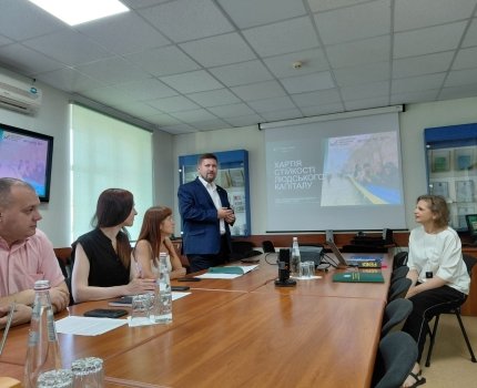 Держлікслужба приєдналася до Хартії стійкості людського капіталу /Державна служба України з лікарських засобів та контролю за наркотиками