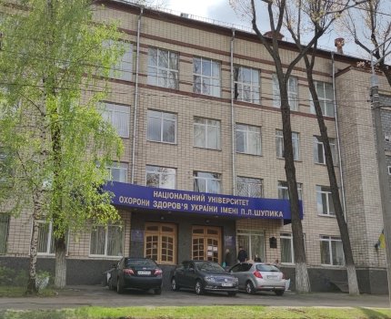 Університетські лікарні двох медичних вишів зможуть отримувати кошти в рамках ПМГ