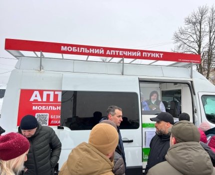 Перша мобільна аптека в Україні. Фото: /Прес-служба «Аптечна мережа 9-1-1»