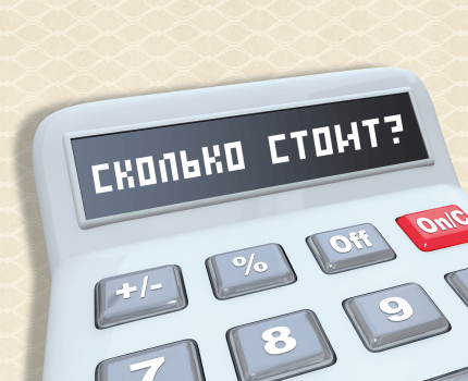 Эффективные модели организации процесса ценообразования в аптеках
