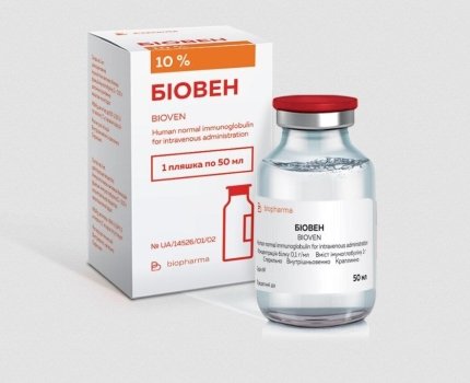 В Минздраве обсуждают включение "Биовена" в протокол лечения коронавируса