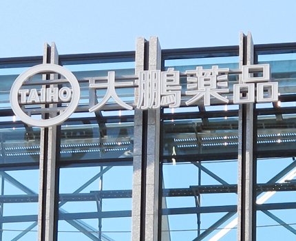 Препарат для лікування м’язової дистрофії Дюшенна розчарував Taiho