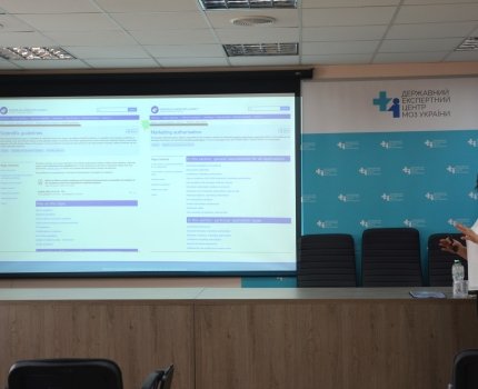 Експерти ДЕЦ поділилися алгоритмом прийняття рішень для реєстрації лікарських засобів /ДЕЦ