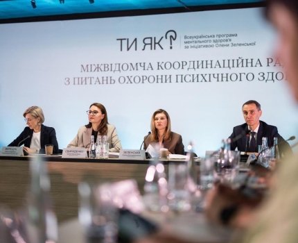Как совершенствуется система психического здоровья в Украине /Виктор Ляшко/Facebook