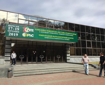 Х юбилейная PharmaTechExpo-2019 — крупнейшая украинская фармацевтическая выставка
