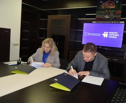 Партнёрство ради прозрачных закупок: МЗУ и ZDOROVI заключили Меморандум /ГП МЗУ