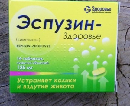 Минздрав отменил регистрацию препарата «Эспузин-Здоровье» из-за схожести названия с препаратом немецкого производителя Berlin-Chemie