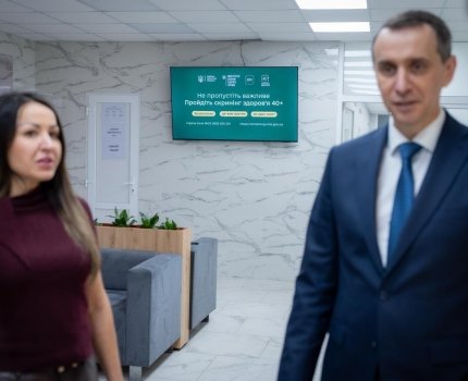 Украинцы активно подают заявки на программу «Скрининг здоровья 40+» /Виктор Ляшко/Facebook