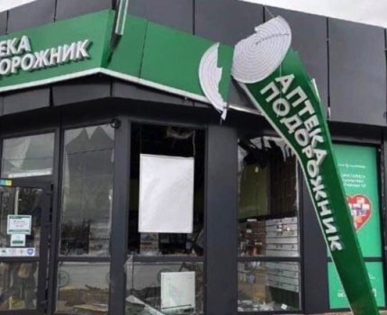 Зруйнована аптека мережі «Подорожник». /Facebook