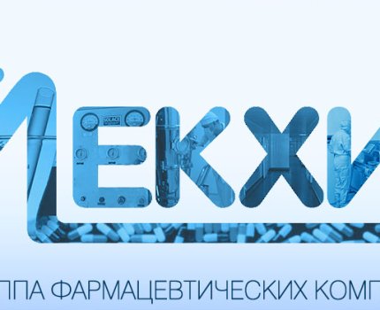 Компания "Лекхим" планирует открыть представительство в Туркменистане
