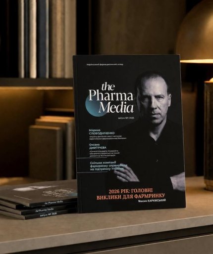 The Pharma Media — український фармацевтичний огляд. Випуск №1