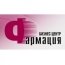 Бизнес Центр Фармация