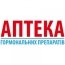 Аптека гормональных препаратов