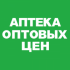 Аптека оптових цін