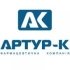 Артур-К