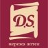 DS