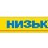 Аптека Низьких Цін