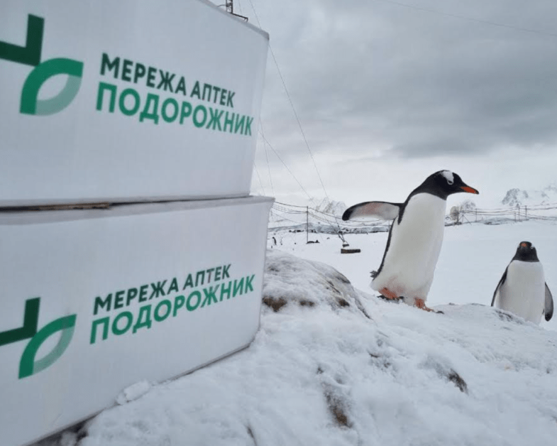 Мережа аптек «Подорожник» в Антарктиді /Прес-служба мережі «Подорожник»