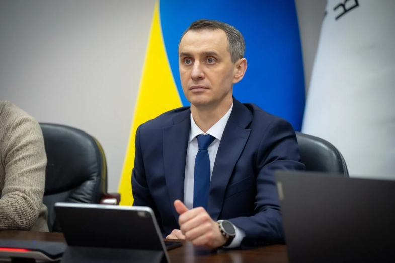 Минздрав