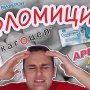 Минздрав опубликовал список лекарств, которыми нельзя лечить от ОРВИ и гриппа