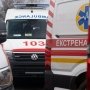 У Кременчуці медиків «екстренки» змусять виїжджати на виклики поодинці
