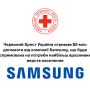 Компанія Samsung передала Червоному Хресту України $6 млн допомоги на медикаменти та їжу