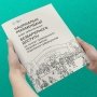 Михайло Радуцький: В Україні затверджено національні рекомендації для подолання туберкульозу