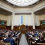 ВР поддержала законопроект, усиливающий контроль за обращением БАДов, в первом чтении
