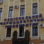 Национальный фармацевтический университет занял 23 место в рейтинге Webometrics