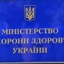 В Украину поступили вакцины против кори, краснухи и гепатита B