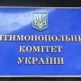 Що виявив АМКУ на фармацевтичному ринку та коли чекати конкретних рішень
