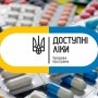 В условиях военного положения врачи имеют право выписывать рецепты на «Доступные лекарства» в бумажной форме