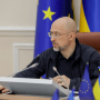 В уряді обговорили подальші кроки реформи МСЕК