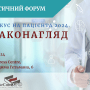 Система фармаконадзора: мировой опыт, современные подходы и вызовы в условиях войны обсудят на форуме
